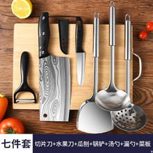 阳江刀具 大马士纹菜刀七件套 家用不锈钢切肉刀锻打切菜刀 竹菜板券后29.9元