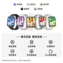 华为 HUAWEI WATCH FIT 4 智能手表券后670.65元
