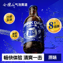 会稽山 爽酒 气泡黄酒 290ml 单瓶装11.88元