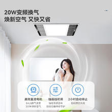 雷士照明 智能轻触风暖浴霸269元