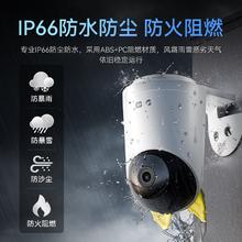 鸿蒙智选 海雀800万摄像头家用监控器360度无死角带夜视全景语音177.36元