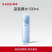 韩束补水保湿水100ml57元（合28.5元/件）