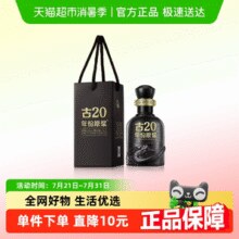 古井贡酒 年份原浆 52%vol 浓香型 100ml单瓶装￥48.03 2.4折