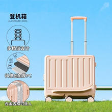 友胜保罗 儿童多功能行李箱可骑行滑登机箱 茱萸粉 20寸 六轮加固登机款129元