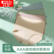 红豆（Hodo）女士内裤高腰无痕3A纯棉裆轻薄透气网孔三角裤女4条 组合一 4条 L 170/76A24.8元
