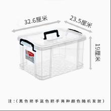 禧天龙 整理箱塑料透明有盖特大号*1个39.01元