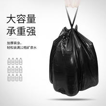 洁成 背心式垃圾袋 中号45*62cm*100只券后6.9元