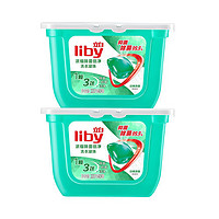 0.25元/颗！Liby 立白 浓缩除菌倍净洗衣凝珠 8g*40颗*2盒￥20.61 1.4折 比上一次爆料降低 ￥2.54