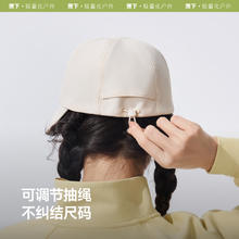 蕉下 大檐鸭舌帽女遮阳帽黑胶防晒帽夏季防紫外线太阳帽BM51124券后59.31元