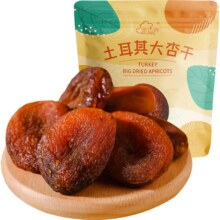 再降价：新边界 土耳其无核大杏干 250g12.42元+淘金币1.86元