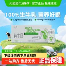 伊利 纯牛奶 200ml*24盒32.9元