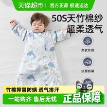 贝肽斯 婴儿睡袋春秋款新生儿童宝宝夏季薄款纱布防踢被子四季通用券后47.4元