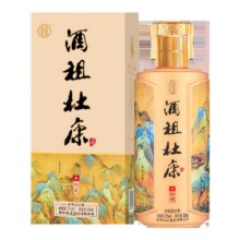 88VIP、需首购：酒祖杜康御藏 52度品鉴小酒100ml单瓶装浓香型5.55元包邮+435淘金币