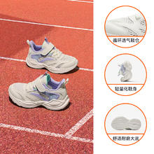 安踏 ANTA 儿童运动鞋女童2024春季女小童鞋子软弹跑鞋宝宝鞋子休闲139元