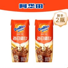 需首购、88VIP：11月产 阿华田每日蛋白可可奶植物蛋白早餐奶250ml/瓶*2 即饮饮料7.32元（淘金币界面下单）+3.58元淘金币
