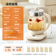 九阳 1.5L 316不锈钢烧水壶 K15D-WY30158.34元