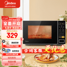 Midea/美的 M1-L213C 微波炉243.08元（需领券）