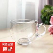 京喜 透明玻璃杯440ml 1只装1元