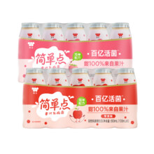 味全活性乳酸菌，甜味1oo%来自果汁19.96元