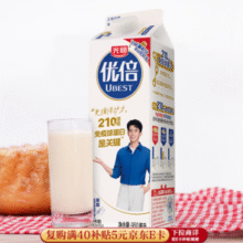 限四川！光明 优倍 高品质 鲜牛奶 950ml￥4.95 比上一次爆料降低 ￥6.55