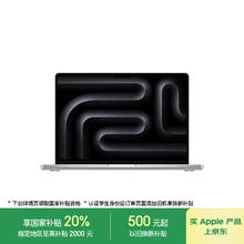 苹果 Apple MacBook Pro 14英寸 M4(10+10核) 24G 512G 笔记本电脑 Z1DW0002D11749元