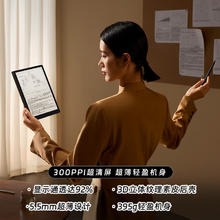 BOOX Note X3 Pro 10.3英寸墨水屏电子书阅读器 4GB+64GB 黑色券后2327.09元