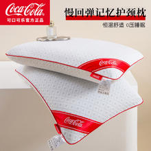 可口可乐 Coca-Cola B类 记忆棉酒店枕芯 低枕 10cm 40*60±3cm39元