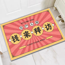 KAYE 可定制 入户门地垫 门口防滑垫 进门垫（多种款式可选）券后2.04元
