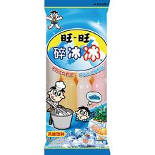 88VIP会员：旺旺 碎冰冰 果味饮料 混合口味78ml×20支6.46元
