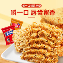 一宛香 掌心脆干脆面 14g*50包6.04元