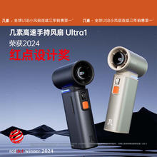 几素 风宝无叶小风扇 UItra1棕券后368元