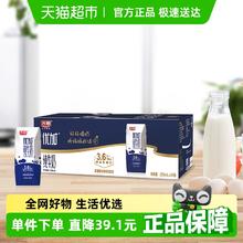 光明 优加纯牛奶200ml*24盒3.6g乳蛋白钻石装券后49.7元