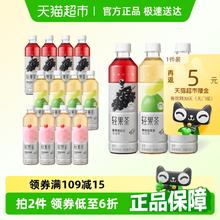 喜茶 轻果茶柚柚蔓越莓葡萄口味450ml*12瓶25.72元