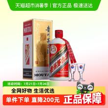 茅台 MOUTAI 53%vol 酱香型白酒 500ml 单瓶装2000元