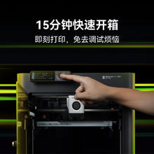 Bambu Lab 拓竹 P1SC 3D打印机桌面家用FDM全自动调平大尺寸多色高速3d打印机器券后3934.65元