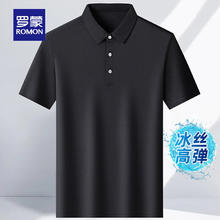 罗蒙 冰丝凉感短袖t恤男夏新款无痕翻领Polo中青年纯色T恤衫 黑色 L 175券后37.9元