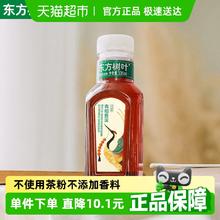 农夫山泉 NONGFU SPRING 东方树叶 青柑普洱15.8元