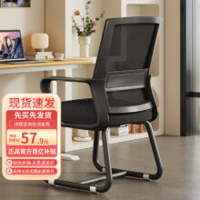 点萤 电脑椅 DNY-84 黑框黑架黑网48.9元，官方补贴直降，360天低价