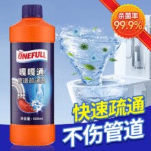 轻松溶解多种堵塞物！ONEFULL 美鱼妈妈 嘎嘎通管道疏通剂 500ml*2瓶￥11.80 2.0折