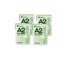 隔壁刘奶奶 A2β-酪蛋白纯牛奶125ml*4盒9.75元
