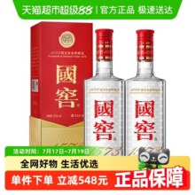 泸州老窖国窖1573经典装52度500ml*2瓶浓香型白酒年份随机发货1850元