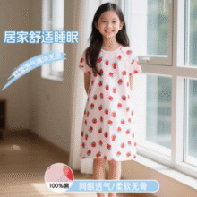 MARCOLOR 马卡乐 儿童A类纯棉网眼睡裙家居服￥11.50 2.7折