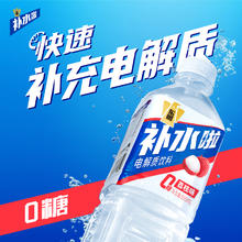 东鹏 补水啦电解质水运动饮料555ml*24整箱58.4元