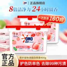 奥妙 洗衣凝珠 护色护衣 400g*50颗*2盒 白桃香￥29.90
