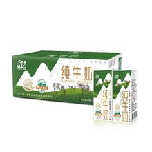 辉山 6月辉山200ml*24盒整箱全脂纯牛奶22.18元