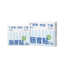 真不二儿童穴位贴草本贴宝宝感冒贴孩子肠胃不适妈妈很担忧肚脐贴109元 (券后省10)