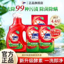 奥妙 洗衣液 1kg+400g*3袋17.55元（需领券）