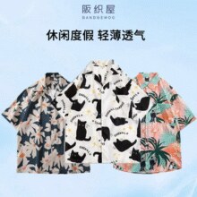 清凉度假风！阪织屋 海边度假风男士宽松休闲夏装短袖衬衫 多花色￥19.90 2.0折