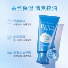 深净毛孔！资生堂 SENKA 珊珂 洗颜专科泡沫洁面乳 120g￥22.70 3.9折