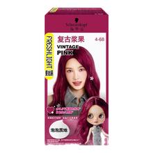 施华蔻 斐丝丽泡泡染发乳 复古浆果 0.23kg50元